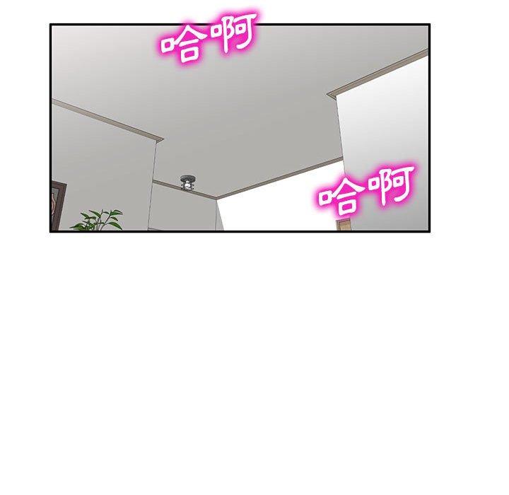 [韩国漫画] 刺激的寄居生活 乱伦,巨乳大奶, 不伦#[162P]-125