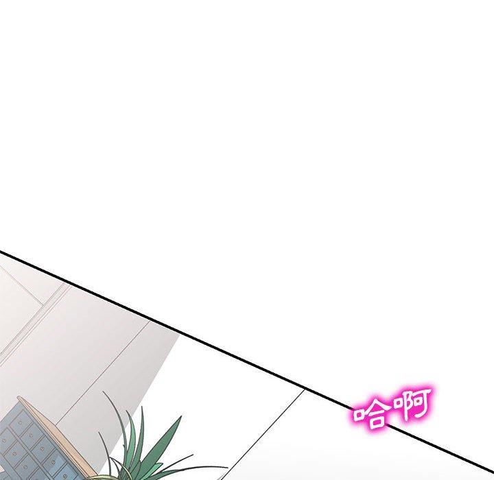 [韩国漫画] 刺激的寄居生活 乱伦,巨乳大奶, 不伦#[162P]-126