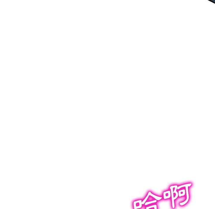 [韩国漫画] 刺激的寄居生活 乱伦,巨乳大奶, 不伦#[162P]-129