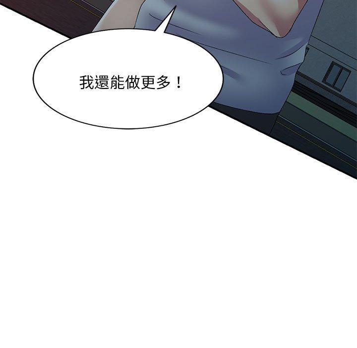 [韩国漫画] 刺激的寄居生活 乱伦,巨乳大奶, 不伦#[162P]-13