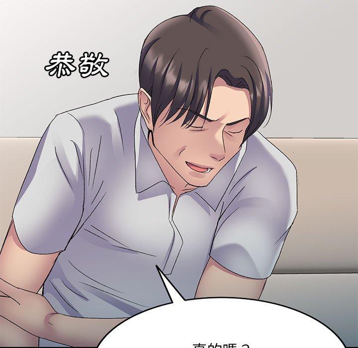 [韩国漫画] 刺激的寄居生活 乱伦,巨乳大奶, 不伦#[162P]-145