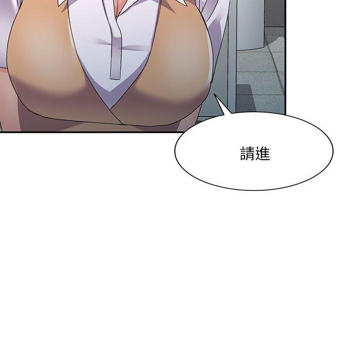 [韩国漫画] 刺激的寄居生活 乱伦,巨乳大奶, 不伦#[162P]-154