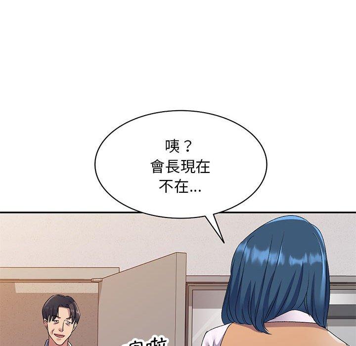 [韩国漫画] 刺激的寄居生活 乱伦,巨乳大奶, 不伦#[162P]-155