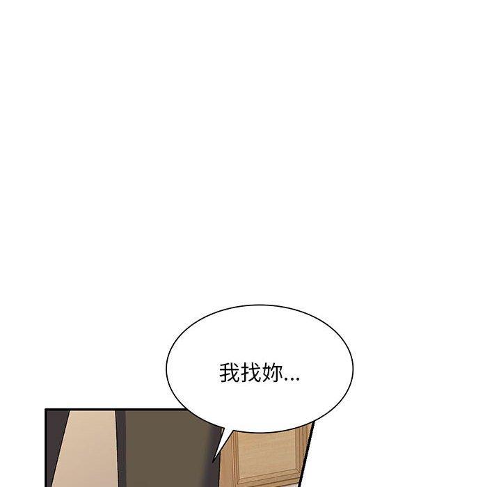 [韩国漫画] 刺激的寄居生活 乱伦,巨乳大奶, 不伦#[162P]-157