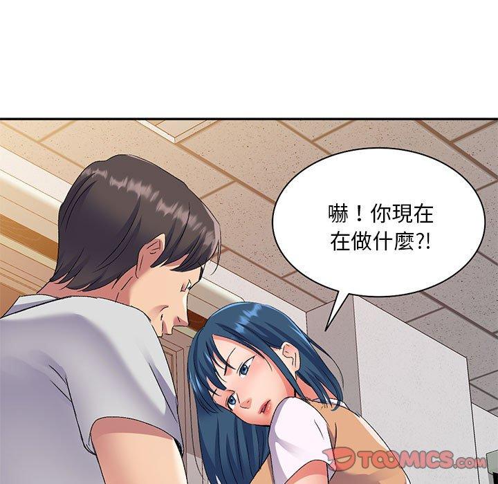 [韩国漫画] 刺激的寄居生活 乱伦,巨乳大奶, 不伦#[162P]-160