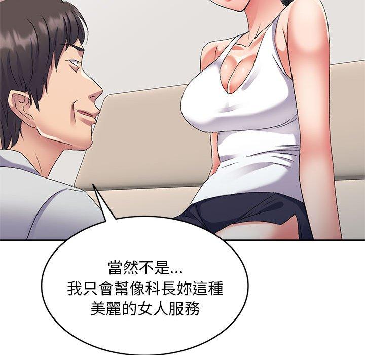 [韩国漫画] 刺激的寄居生活 乱伦,巨乳大奶, 不伦#[162P]-20