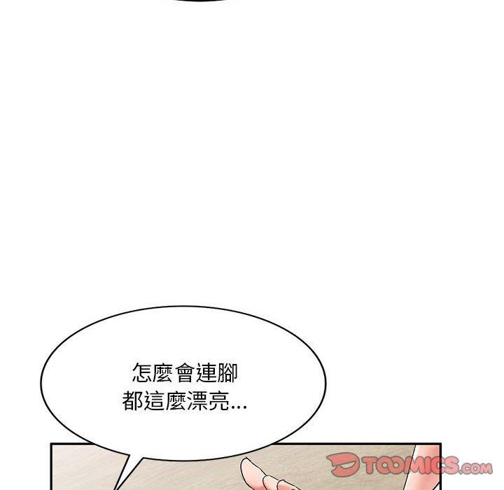 [韩国漫画] 刺激的寄居生活 乱伦,巨乳大奶, 不伦#[162P]-21