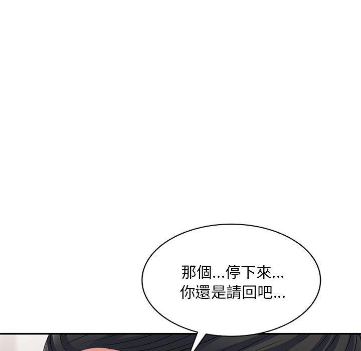 [韩国漫画] 刺激的寄居生活 乱伦,巨乳大奶, 不伦#[162P]-35