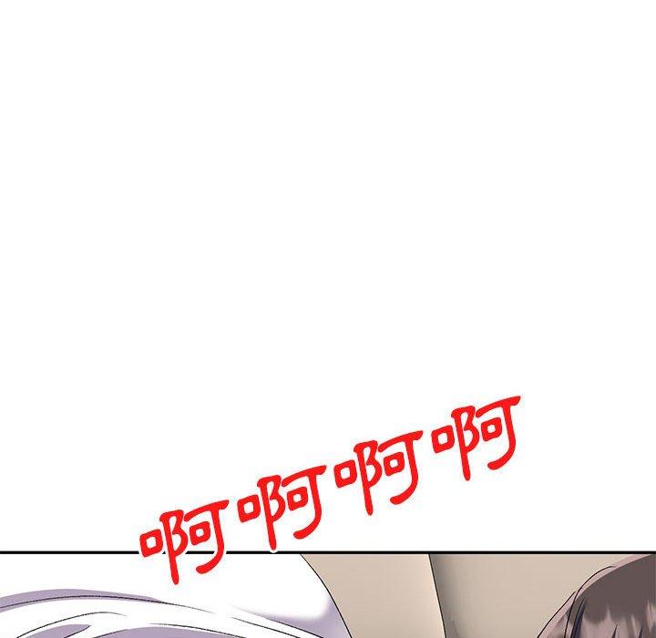 [韩国漫画] 刺激的寄居生活 乱伦,巨乳大奶, 不伦#[162P]-46