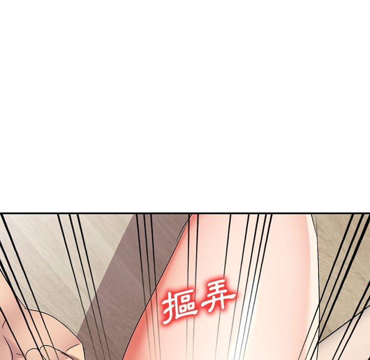 [韩国漫画] 刺激的寄居生活 乱伦,巨乳大奶, 不伦#[162P]-49