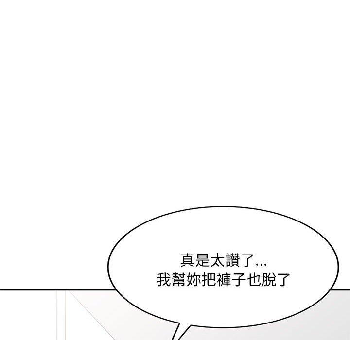 [韩国漫画] 刺激的寄居生活 乱伦,巨乳大奶, 不伦#[162P]-59