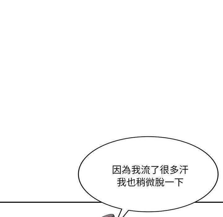 [韩国漫画] 刺激的寄居生活 乱伦,巨乳大奶, 不伦#[162P]-67