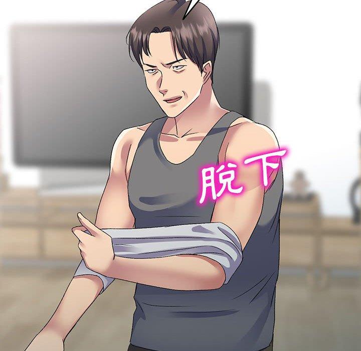 [韩国漫画] 刺激的寄居生活 乱伦,巨乳大奶, 不伦#[162P]-68