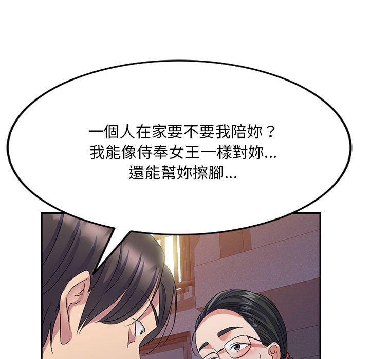 [韩国漫画] 刺激的寄居生活 乱伦,巨乳大奶, 不伦#[162P]-7