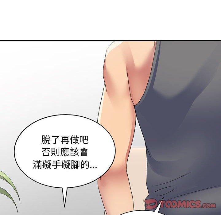 [韩国漫画] 刺激的寄居生活 乱伦,巨乳大奶, 不伦#[162P]-72