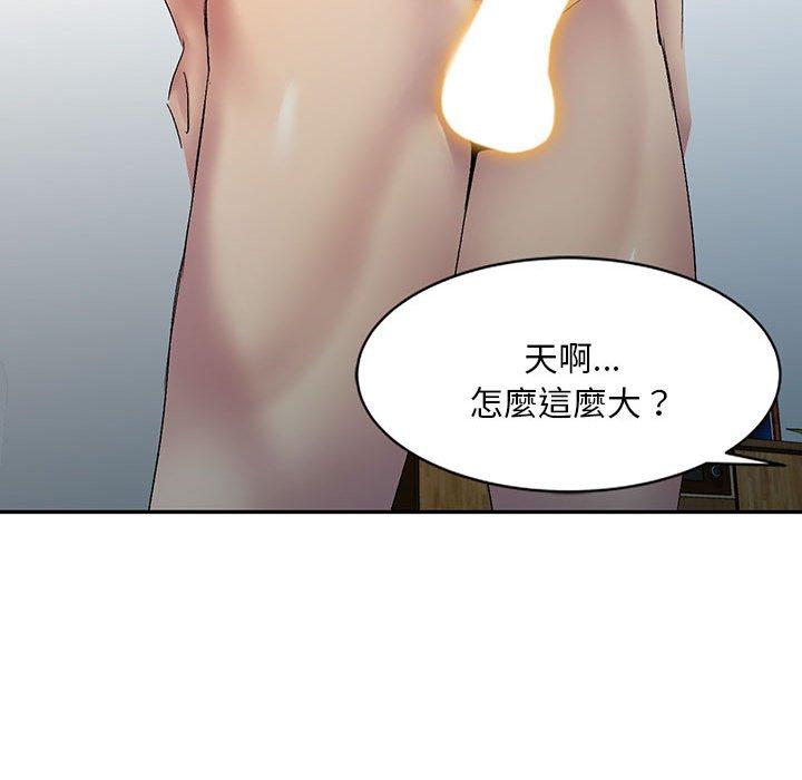 [韩国漫画] 刺激的寄居生活 乱伦,巨乳大奶, 不伦#[162P]-76