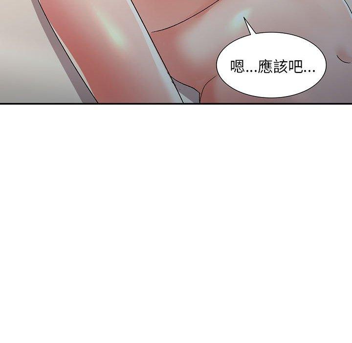 [韩国漫画] 刺激的寄居生活 乱伦,巨乳大奶, 不伦#[162P]-79