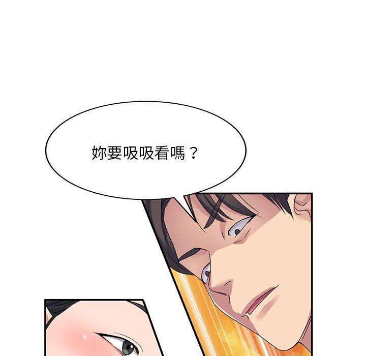 [韩国漫画] 刺激的寄居生活 乱伦,巨乳大奶, 不伦#[162P]-80
