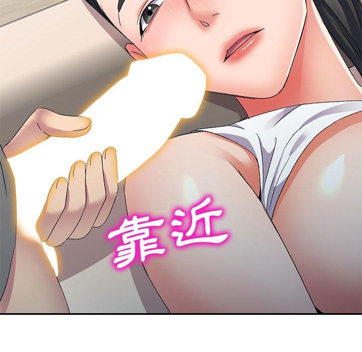 [韩国漫画] 刺激的寄居生活 乱伦,巨乳大奶, 不伦#[162P]-83