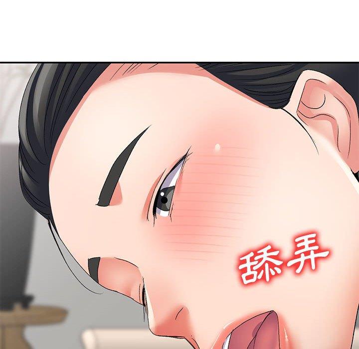 [韩国漫画] 刺激的寄居生活 乱伦,巨乳大奶, 不伦#[162P]-84