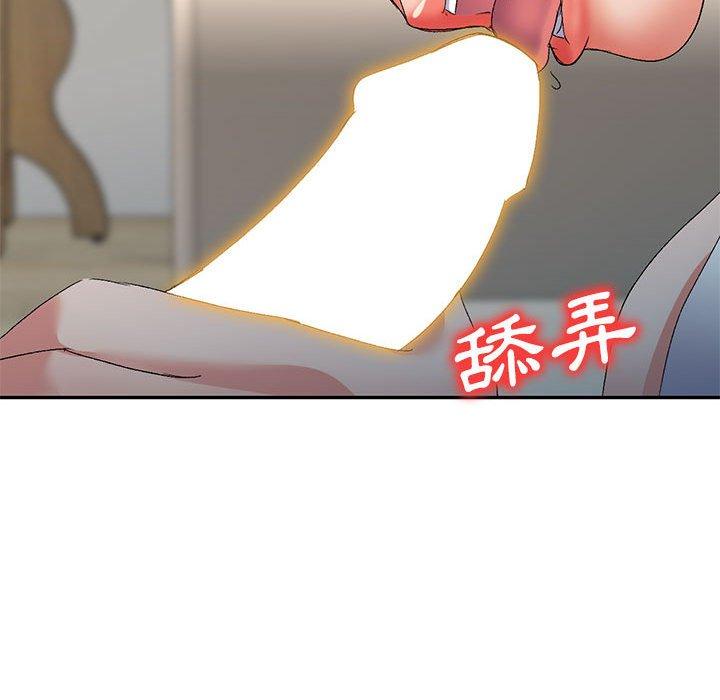 [韩国漫画] 刺激的寄居生活 乱伦,巨乳大奶, 不伦#[162P]-85