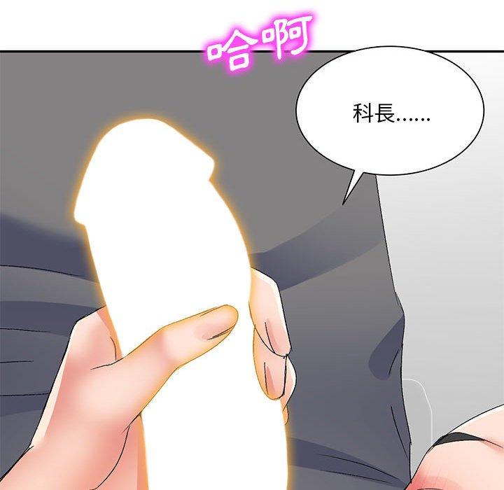 [韩国漫画] 刺激的寄居生活 乱伦,巨乳大奶, 不伦#[162P]-90