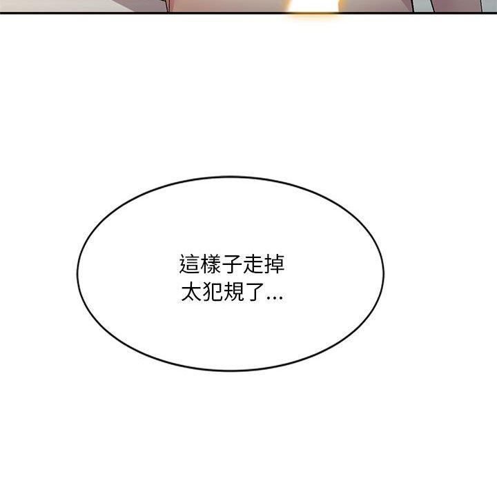 [韩国漫画] 刺激的寄居生活 乱伦,巨乳大奶, 不伦#[162P]-97