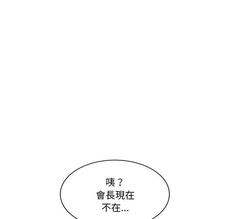 [韩国漫画] 刺激的寄居生活 乱伦,巨乳大奶, 不伦#[159P]-10