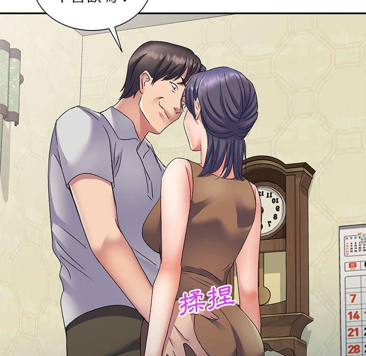 [韩国漫画] 刺激的寄居生活 乱伦,巨乳大奶, 不伦#[159P]-102