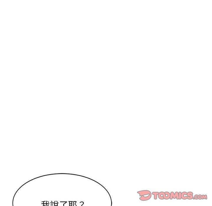[韩国漫画] 刺激的寄居生活 乱伦,巨乳大奶, 不伦#[159P]-109
