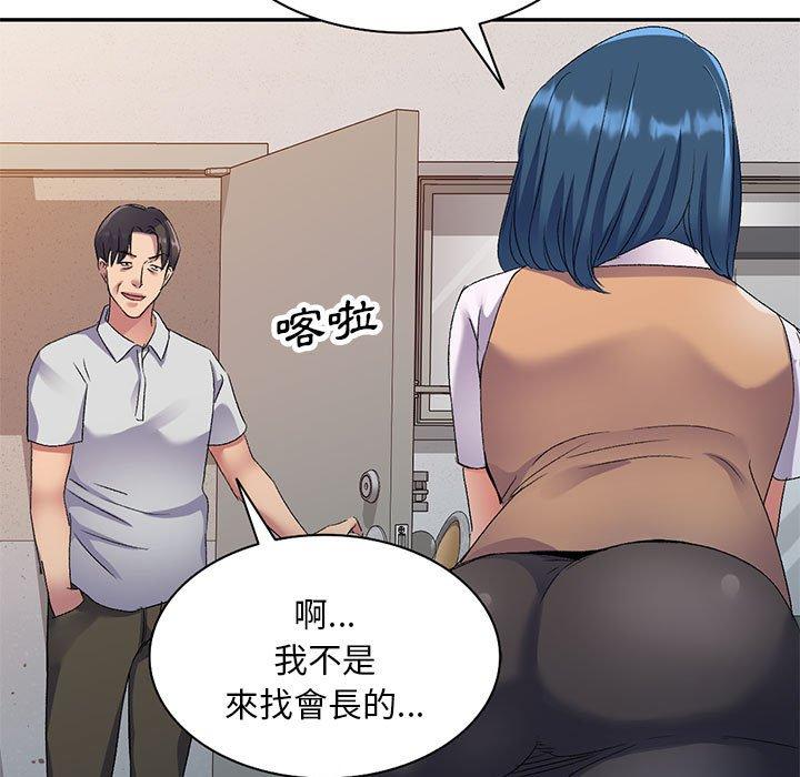 [韩国漫画] 刺激的寄居生活 乱伦,巨乳大奶, 不伦#[159P]-11