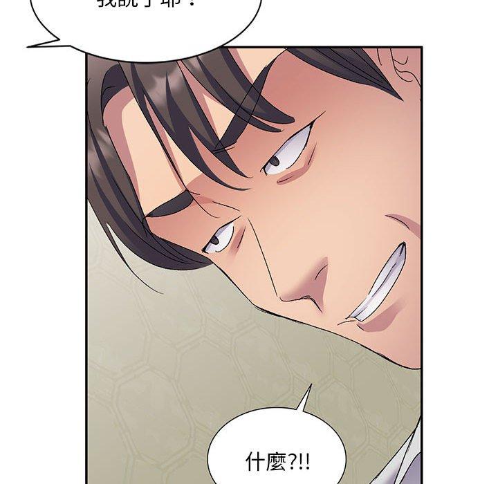 [韩国漫画] 刺激的寄居生活 乱伦,巨乳大奶, 不伦#[159P]-110