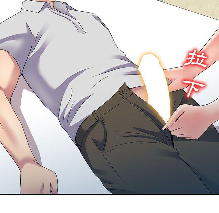 [韩国漫画] 刺激的寄居生活 乱伦,巨乳大奶, 不伦#[159P]-115