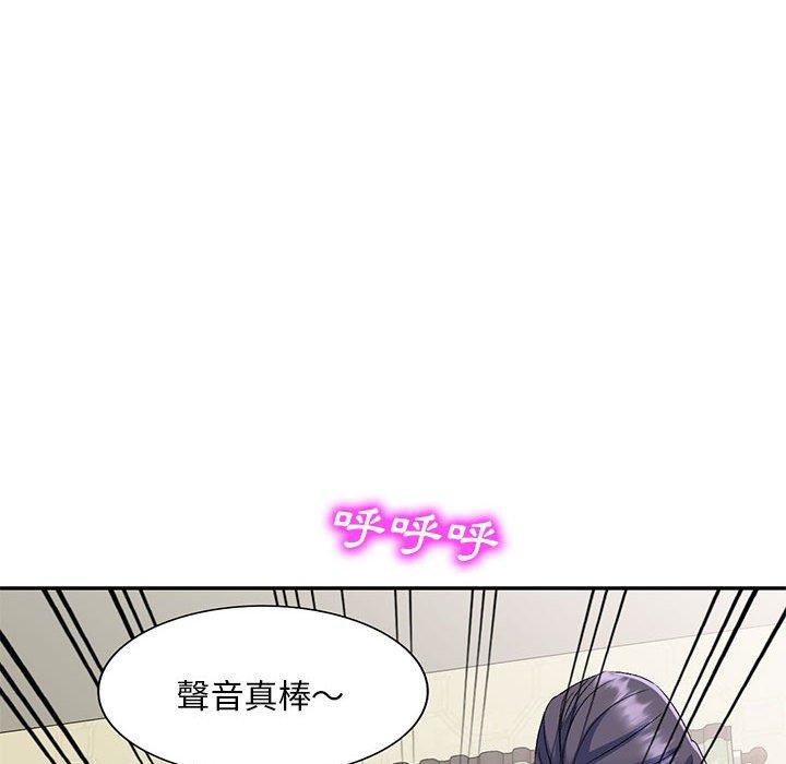 [韩国漫画] 刺激的寄居生活 乱伦,巨乳大奶, 不伦#[159P]-126