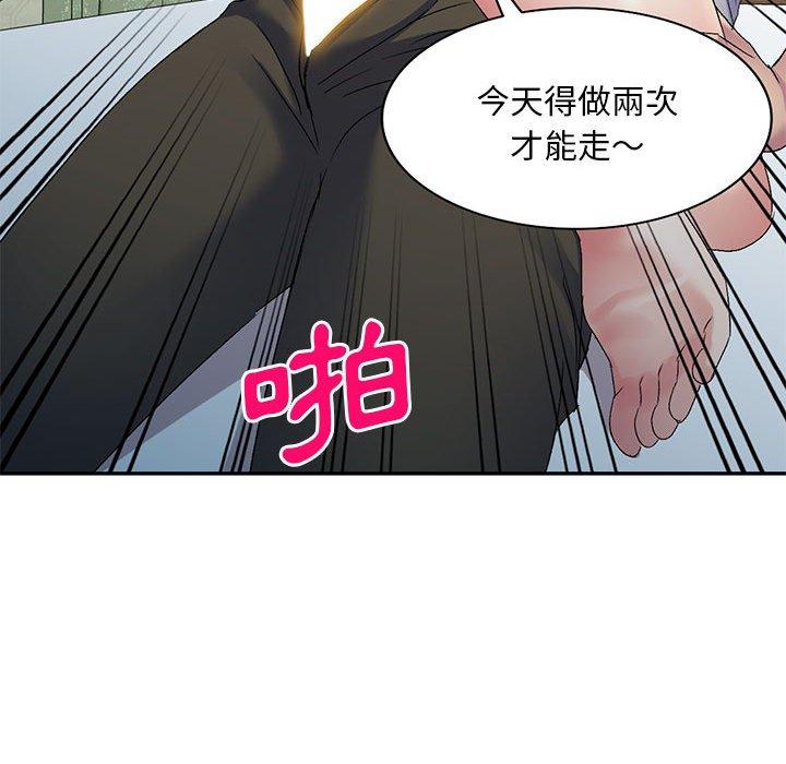 [韩国漫画] 刺激的寄居生活 乱伦,巨乳大奶, 不伦#[159P]-128