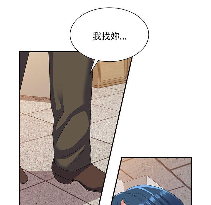 [韩国漫画] 刺激的寄居生活 乱伦,巨乳大奶, 不伦#[159P]-13