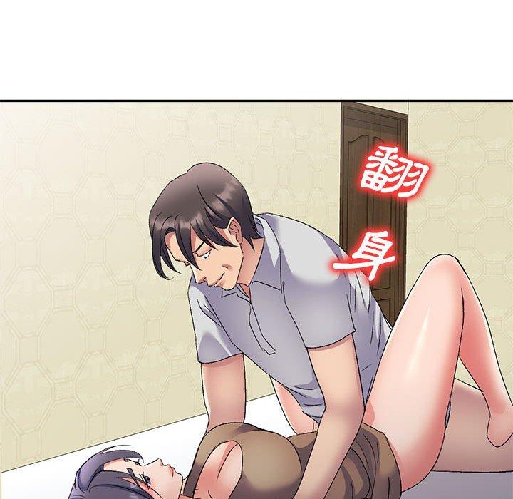 [韩国漫画] 刺激的寄居生活 乱伦,巨乳大奶, 不伦#[159P]-140