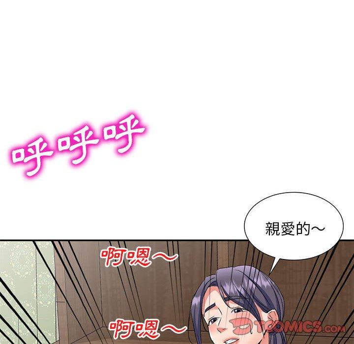 [韩国漫画] 刺激的寄居生活 乱伦,巨乳大奶, 不伦#[159P]-142