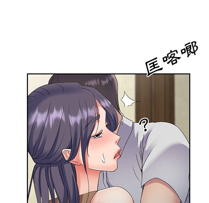 [韩国漫画] 刺激的寄居生活 乱伦,巨乳大奶, 不伦#[159P]-145