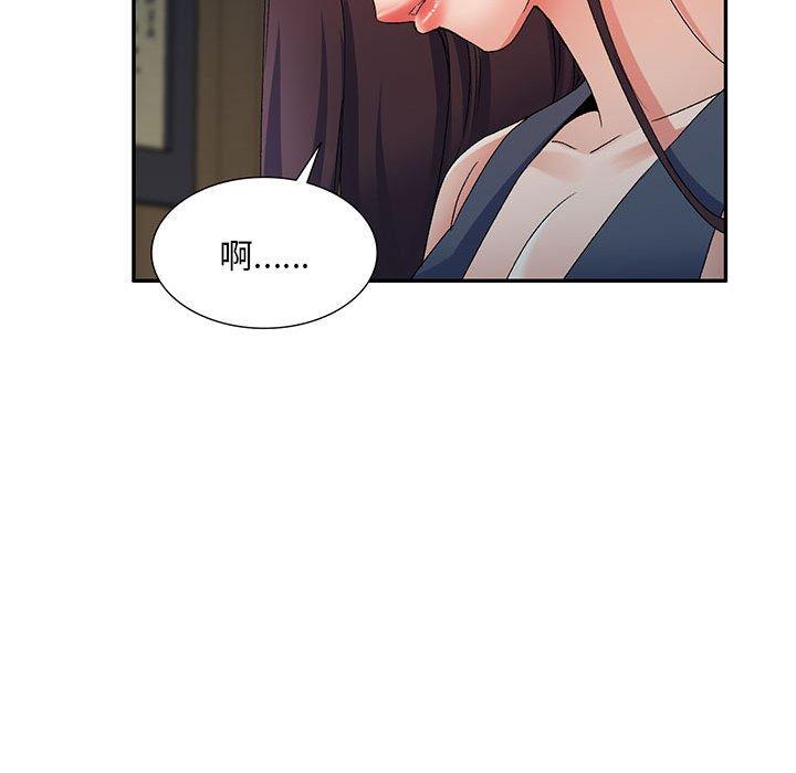 [韩国漫画] 刺激的寄居生活 乱伦,巨乳大奶, 不伦#[159P]-150