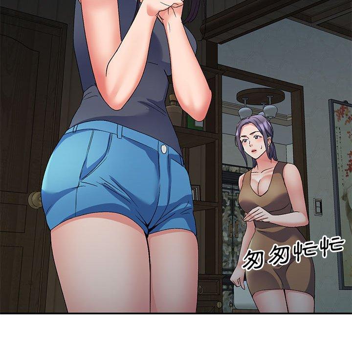 [韩国漫画] 刺激的寄居生活 乱伦,巨乳大奶, 不伦#[159P]-152