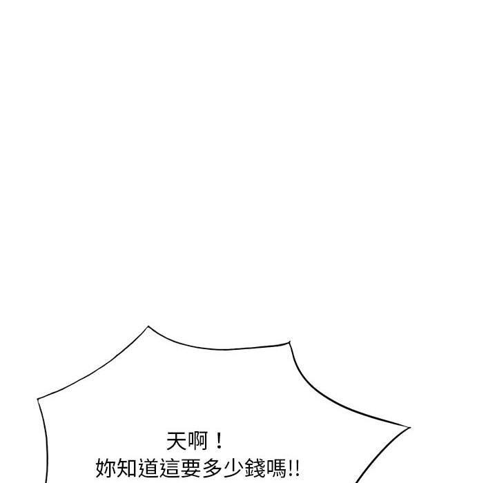 [韩国漫画] 刺激的寄居生活 乱伦,巨乳大奶, 不伦#[159P]-153