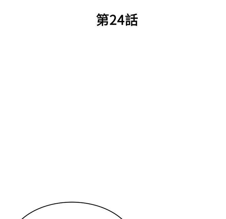 [韩国漫画] 刺激的寄居生活 乱伦,巨乳大奶, 不伦#[159P]-20