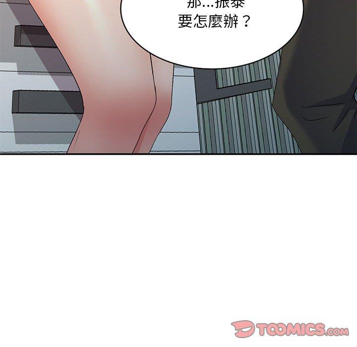 [韩国漫画] 刺激的寄居生活 乱伦,巨乳大奶, 不伦#[159P]-30