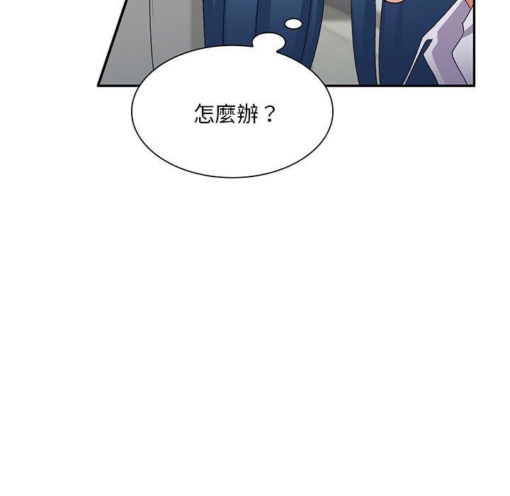[韩国漫画] 刺激的寄居生活 乱伦,巨乳大奶, 不伦#[159P]-33