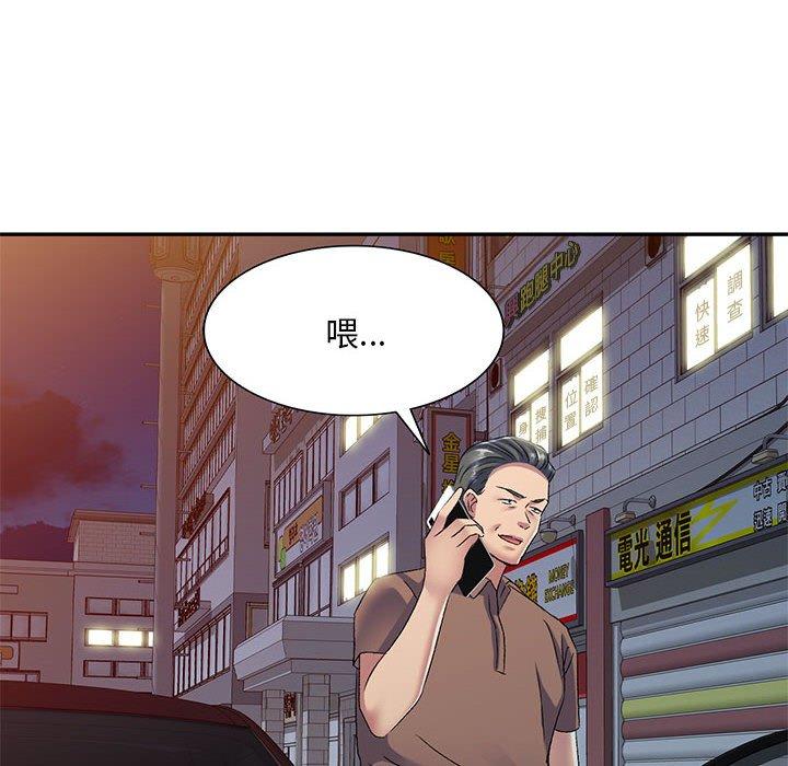 [韩国漫画] 刺激的寄居生活 乱伦,巨乳大奶, 不伦#[159P]-36