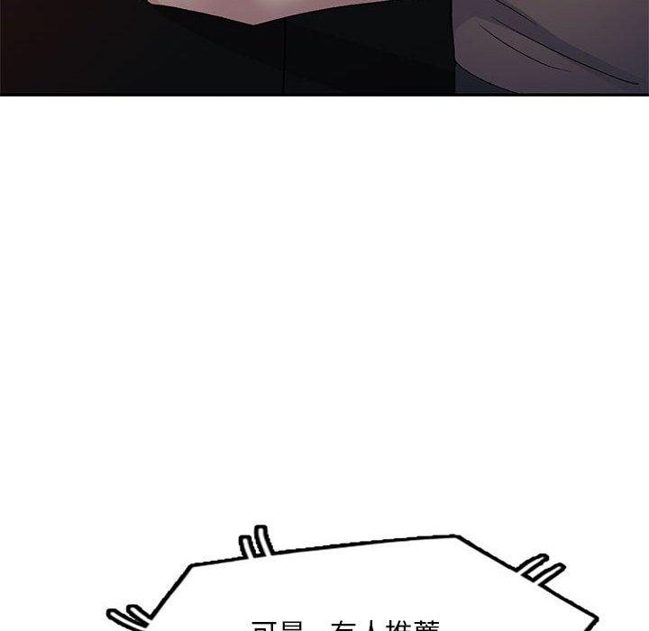 [韩国漫画] 刺激的寄居生活 乱伦,巨乳大奶, 不伦#[159P]-40