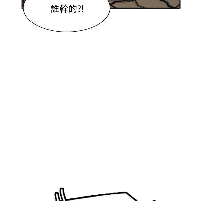 [韩国漫画] 刺激的寄居生活 乱伦,巨乳大奶, 不伦#[159P]-42