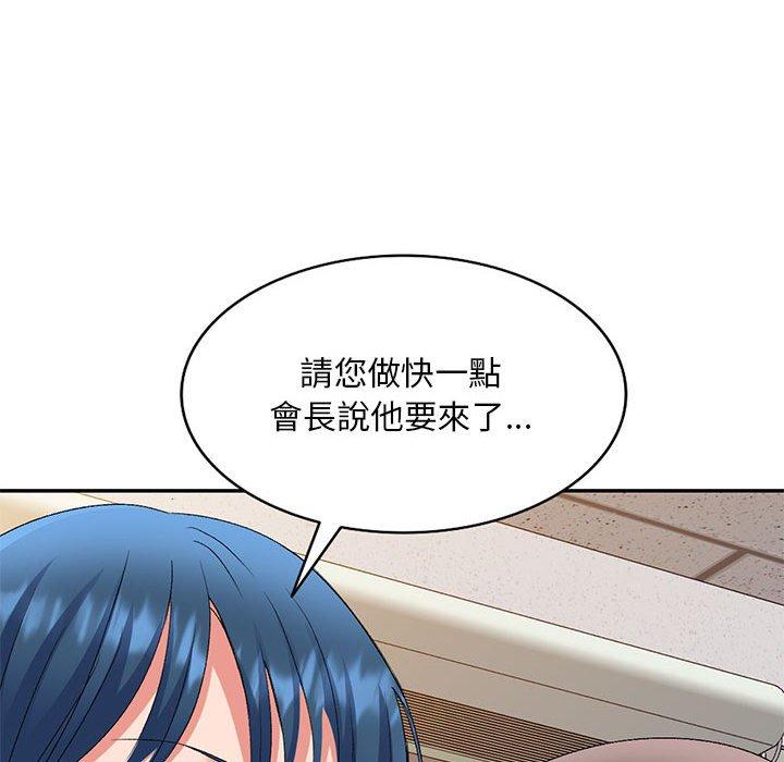 [韩国漫画] 刺激的寄居生活 乱伦,巨乳大奶, 不伦#[159P]-58