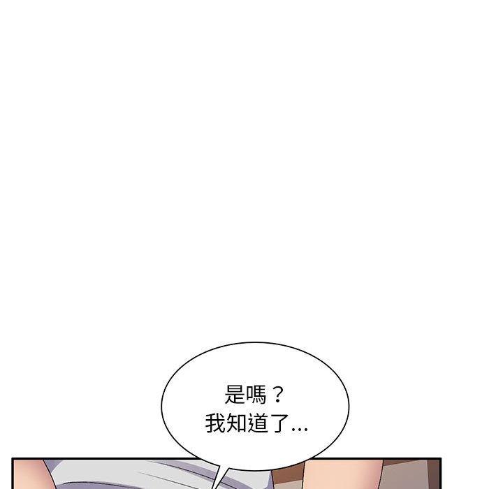 [韩国漫画] 刺激的寄居生活 乱伦,巨乳大奶, 不伦#[159P]-61